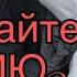 Не загоняйте себя в уныние Протоиерей Андрей Ткачёв