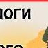 СЛУШАЕМ ЛЁГКИЕ ДИАЛОГИ Вопросы ответы Слушай и запоминай Немецкий на слух А1 А2 В1