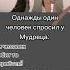 бродячиепсы аниме дазайосаму чуянакахара Meme BSD я люблю тебя Nakahara Chuya Osamu Dazai