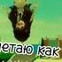 это лето улетаю как ракета лета лета улетаю как ракета вика шоу Roblox викишоу