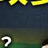 緬甸政變 習近平和拜登同遇挑戰 習傯喜得助攻 昂山被囚 緬甸民主大倒車為何發生 文昭談古論今20210201第891期