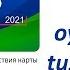 1000000 Sum Plastik Kartaga Oyliksiz Pul Tushirib Olish