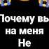 мне же грустно