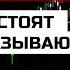 Японские свечи из чего состоят и что показывают начальный уровень