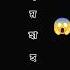 Hamim Gaming Shorts Video Foryou