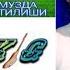 КЕНЖЕ КӨБӨКОВА КЕЧИРИП КОЙ КОМУЗДА ЧЕРТИЛИШИН ҮЙРӨНӨБҮЗ