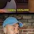 Кунг фу Панда Сека Sekavines Озвучка Bad Kings дубляж