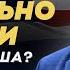 ВІКТОР БОБИРЕНКО Чи реально зберегти підтримку США ГОВОРИТЬ КИЇВ