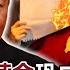 China S A4 Revolution Is A Replica Of The June 4th Movement Resistance To Xi Jinping S Ouster