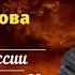 Песня Пожарным России Клип МЧС День Пожарной охраны 30 апреля Скачать песни стихи про пожарных