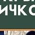 24 Метод Шичко Запрограммированность Как бросить пить