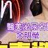 內射完不要急著拔 內射男生喜歡 女生也喜歡 立刻第二次勃起 男人滿足征服感 保險套越薄越好 火辣美腿 女神俱樂部 美女名醫解析 余明螢醫師 詩瑋愛健康 兩性密碼ManandWoman
