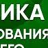 Практика моделирования будущего Артем Толоконин