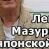 Лекция Мазурика В П о японской литературе