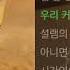 윤언니 아이스 아메리카노 1시간