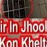 SSD 3396 Aakhir In Jhoolon Se Kon Khelta Hai New Extreme Haunted Location