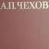 Антон Чехов Ненастье Юмористический рассказ