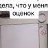 ох щас пойдет возня Pov
