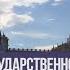 Год из жизни Мордовского университета