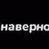 На тебе кодовый замок какой же пароль я т е б я л ю б л ю
