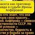 Слишком красива чтобы быть счастливой Алфёрова откровенно о жизни и любви