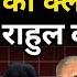 Hooda Selja Surjewala क Rahul न क ल स लग द Hemant Atri Ashish Chitranshi