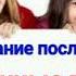 Сказки на ночь от доброй Феи Необычные правила в обычных садах и школах Елена Сыргий