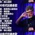 经典老歌 1990s 1980s Pop Songs 经典老歌500首大全 Shorts