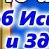 СИЛЬНАЯ МОЛИТВА Серафимо Дивеевской иконе Божией Матери Умиление об ИСЦЕЛЕНИИ и ЗДОРОВЬЕ 10 августа