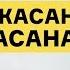 Семинар Раскрытие грудной клетки Часть 7 Натараджасана и Ширшасана