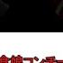 Vocaloidx4 Evil Food Eater Conchita Praeludium Of Red REDUX
