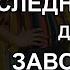 Новые вещи за копейки Отличные находки в последний день завоза Секонд хенд покупки