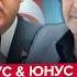 Эрдоган РАЗНЕС Путина ПРИ ВСЕХ Трамп РЕШИЛСЯ Белый дом ШАРАХНЕТ по Москве ЮНУС ПИНКУС Лучшее
