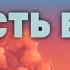 От погибели спасла меня милость Божия Ларионовы Христианская Песня