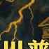石老师再说 我极度厌恶白左 但是哈佛再怎么左 川普也不能干预 石国鹏