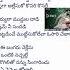 చ ట టమల ల Song ద వర త ల గ ల ర క స త ల గ ష ర ట స Telugu Lyrical Songs Telugu Songs