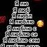 я люблю семью ялюблю семью семья песня музыка Амина
