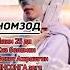 12 марта 2024 г