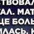 Истории из жизни Помощь Жизненные истории Интересные истории Душевные истории Рассказы