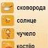 РКИ Масленица Maslenitsa Shorts