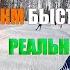 Лыжный бег мой путь к личному рекорду 5 км Vs 13 минут