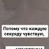 Жизнь не движение по инерции