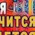 29мая КАЗАНСКАЯ БОГОРОДИЦА ТВОРИТ ЧУДЕСА СКАЖИ ЭТИ СЛОВА И ЧУДО СЛУЧИТСЯ НА ГЛАЗАХ Молитва Казанской