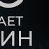 РЕАЛЬНОСТЬ КАК ОНА ЕСТЬ ЧТО ПРИВЛЕКАЕТ МУЖЧИН В ЖЕНЩИНЕ Суровая правда Психология отношений