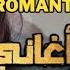 Best Arabic Songs 2025 Lagu Arab Paling Populer Shirene Hamamaki