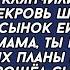 Свекровь хотела обокрасть невестку детдомовку и если бы не камеры