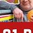I Review The FAMOUS BLACKPOOL 1 BURGER WHO WINS