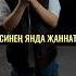 Элвин Грей Скани ИЩУ Ловите наш очередной дуэт песня доступна на всех музыкальных площадках