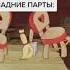 МУД Ну погоди Музыка на уроке