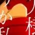 Dasoku Yoshiwara Lament English Sub